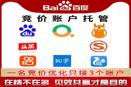 百度竞价包年推广助力企业快速崛起